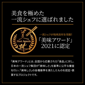 S006-002_こだわり鯛茶漬けセット / 鯛 お茶漬け 加工品 セット