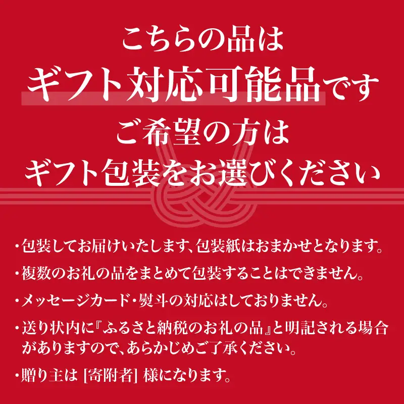 【ギフト用】喜多屋　AWA　SAKE 日本酒 米 スパークリング 箱 ギフト 贈り物 プレゼント 福岡県 八女市 015-073-GFT