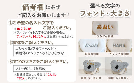 【名入れ可能！】キルティング素材 コアラ べビーリュック【coco plus an factory】ブラウン×ブロンズ[OCR081-7]