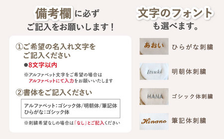 【名入れ可能！】ワッフル素材 花形 ベビーリュック【coco plus an factory】ベージュ×ブロンズ[OCR082-3]