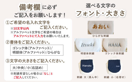 【名入れ可能！】デニムキルティング素材 ベビーリュック【coco plus an factory】ネイビーデニム×シルバー[OCR083-4]