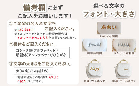 【名入れ可能！】ツイル生地 ベビーリュック【coco plus an factory】チャコール×シルバー[OCR085-10]