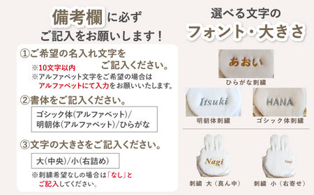 【名入れ可能！】ウサギコロン ベビーリュック【coco plus an factory】スカイブルー×ブロンズ[OCR086-7]