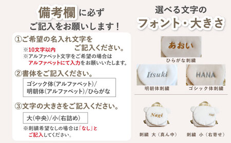 【名入れ可能！】くまコロン ベビーリュック【coco plus an factory】スカイブルー×ブロンズ[OCR087-7]