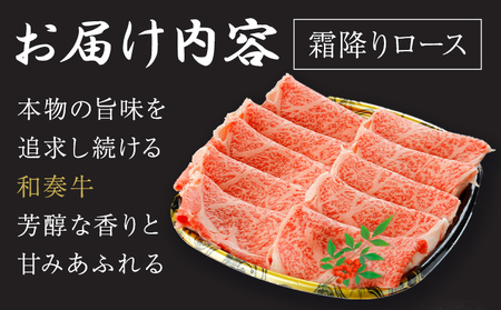 厳選 くまもと黒毛和牛 すき焼き用 霜降りロース 1.2kg《30日以内に出荷予定(土日祝除く)》 熊本県 大津町 和牛焼肉LIEBE くまもと黒毛和牛 リブロース 肩ロース すき焼き 冷蔵 リーベ