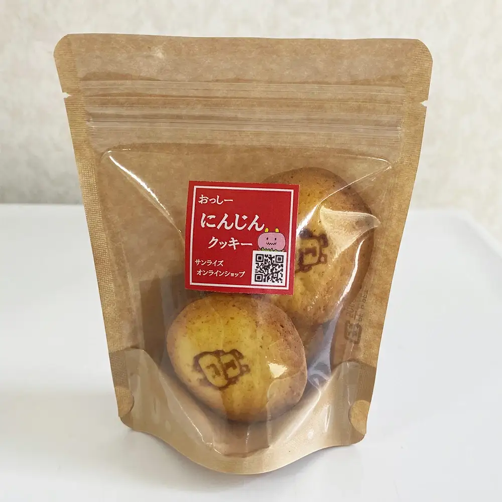 にんじんクッキー　5個入り×4袋　【02408-0177】