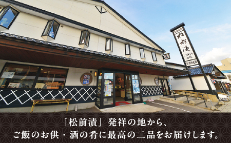 ヤリイカ松前漬・数の子松前漬 1kgセット ヨネタ水産 冷凍 松前漬け 大容量 松前産 国産 道産 北海道産 特産品 漬物 高級 贅沢 正月 ご飯のお供 おつまみ 酒の肴 和食 簡単調理 水産加工品 お取り寄せ グルメ 北海道 松前町 送料無料 MATK035