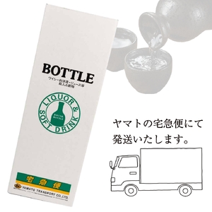 日本酒 松の司 「 AZOLLA35 」 720ml  純米大吟醸 金賞 受賞酒造 【 お酒 日本酒 酒 松瀬酒造 人気日本酒 おすすめ日本酒 定番 御贈答 銘酒 贈答品 滋賀県 竜王町 ふるさと納税 】