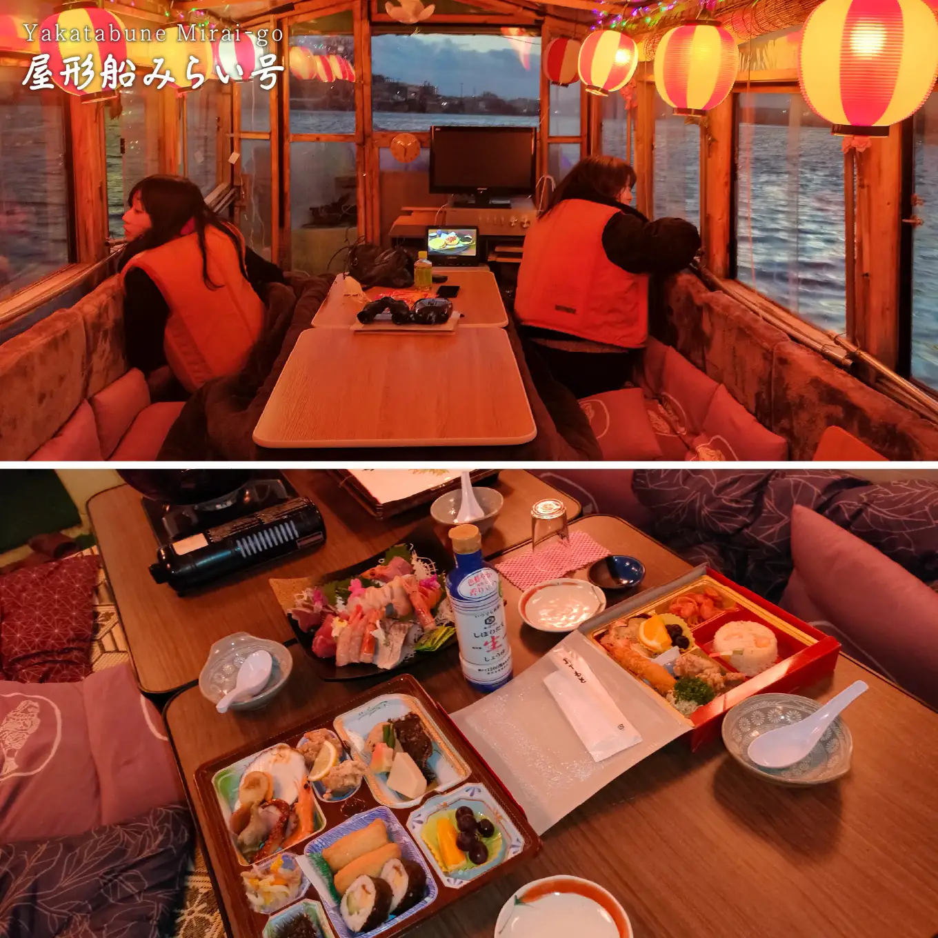 みなとオアシス八戸 ＜青森県で唯一の屋形船＞ 八戸港内工場夜景＆ディナー・クルーズ 【お料理：豪華料理プラン、夜】 チケット ４名分 新鮮魚介類 うみねこ餌付け体験 バードウォッチング 青森県 八戸市