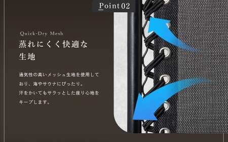 【10営業日以内発送】通気性の高いメッシュ素材【NORTH VAST SAUNA】リクライニングチェア アイボリー（耐荷重150kg）折りたたみ 無段階調整 ドリンクホルダー ヘッドレスト付 インフィニティチェア 持ち運び 椅子 サウナ 外気浴 アウトドア キャンプ用品