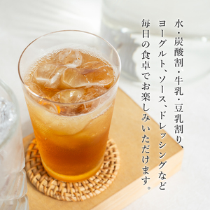 りんご酢 フルーツビネガー 300ml 3本 飲むお酢 果実酢 ビネガー ドリンク 調味料 酢 瓶 国産 割り材 サワー ギフト プレゼント 送料無料 新潟 新潟県産 にいがた 上越 上越産