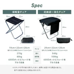 【収納袋一体型】折りたたみチェア アウトドア （ベージュ）