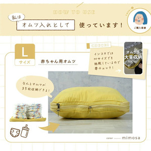 【ふるさと納税】圧縮トラベルポーチXS（ミモザ）
