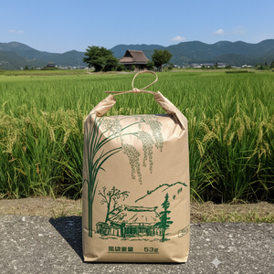ひのひかり 10kg 米 下関 山口 LO002