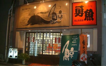 鯨のさえずりスライス 約100g ／ 鯨のさえずり クジラのさえずり くじらのさえずり 鯨肉 クジラ肉 くじら肉 鯨 クジラ くじら さえずり タン 舌 スライス おつまみ 酒の肴 冷凍