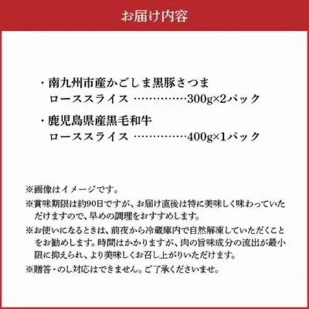 かごしま黒豚と鹿児島県産黒毛和牛すきしゃぶ1kg【配送不可地域：離島】【1185881】