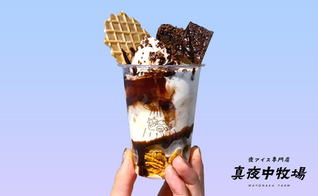 「真夜中牧場」商品券 3,000円分（500円×6） チケット アイス アイスクリーム アイス専門店 季節の果物 期間限定 押上 両国 墨田区 東京都