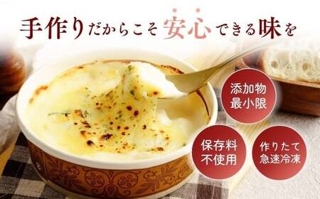  4種チーズの冷凍ペンネグラタン 200g × 8個 レンチンOK！ | グラタン ぐらたん 