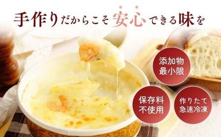 えびの冷凍マカロニグラタン 200g×8個 レンチンOK！ | エビ グラタン おかず 茨城県 龍ケ崎市