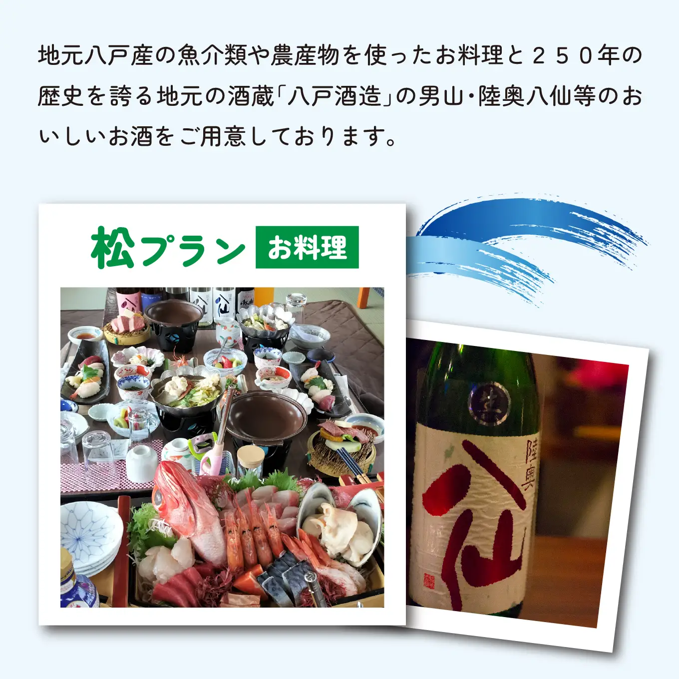 ブルーカンパニー 新井田丸 ＜青森県で唯一の屋形船＞  八戸港内工場夜景＆ディナー・クルーズ【お料理：松プラン、夜】 チケット 20名分 新鮮魚介類と地酒  御膳料理 刺身船盛 飲み放題付き 青森県 八戸市
