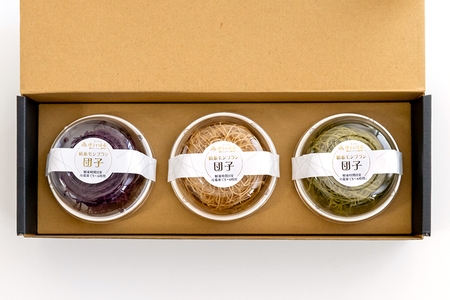 絹糸モンブラン団子 味くらべ 3個セット★風呂敷包み [0876]