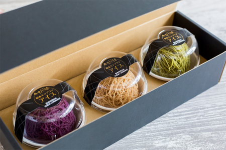 絹糸モンブランアイス 味くらべ 3個セット [0879]