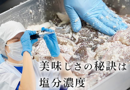 塩麹漬け 鯛 ぶり切り身 各3P セット 真鯛 鰤 タイ ブリ 塩麹 漬け 国産  海鮮 海産物