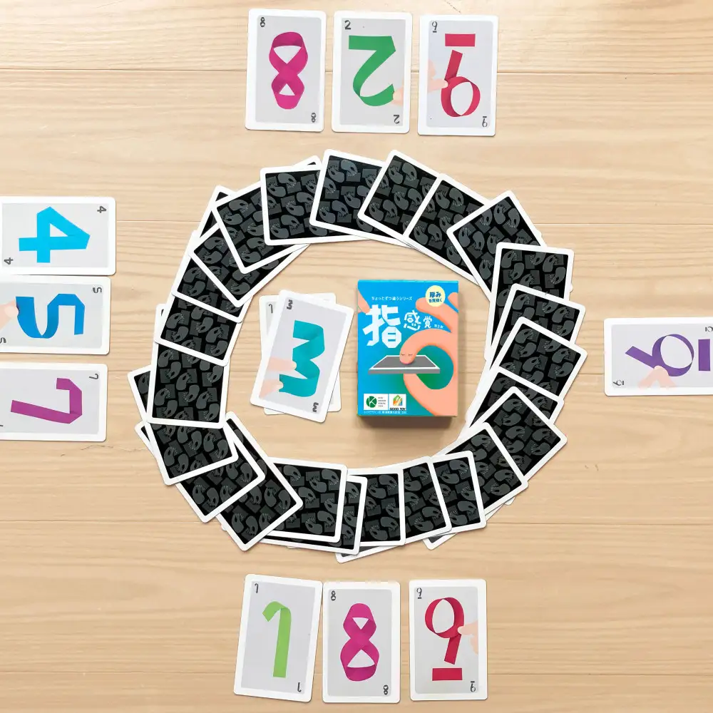 厚みを見抜くゲーム「指感覚 第3版」【キッズデザイン賞「経済産業大臣賞」、グッド・トイ受賞】【 カードゲーム おもちゃ】