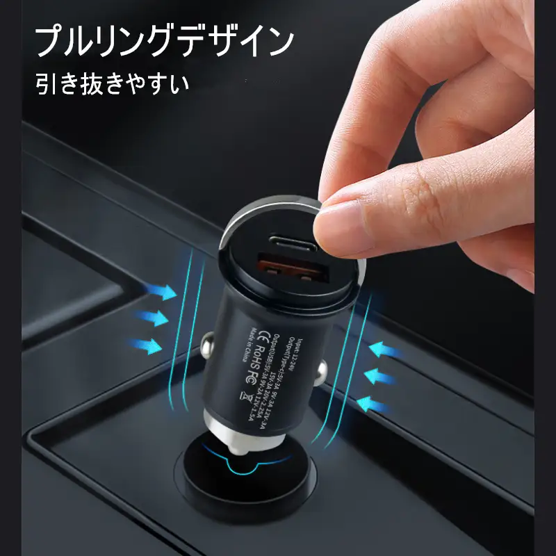 シガーソケット充電器 便利なUSB＆PD端子出力 充電 車 USB