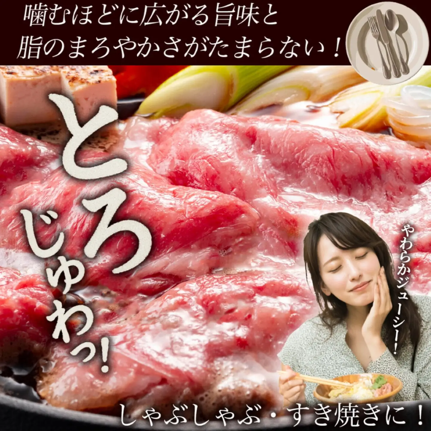 訳あり！贅沢！艶さし【A4～A5】佐賀牛ともばらしゃぶしゃぶすき焼き用 1000g（500g×2p）：B190-054