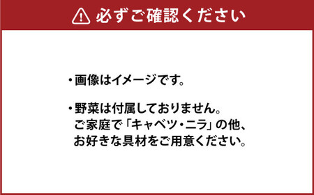 博多もつ鍋セット（九州醤油仕立て） 2～3人前 国産牛もつ 300g 鍋 モツ鍋 鍋セット モツ もつ 醤油味 醤油  牛肉 ちゃんぽん麺 福岡 国産 冷凍