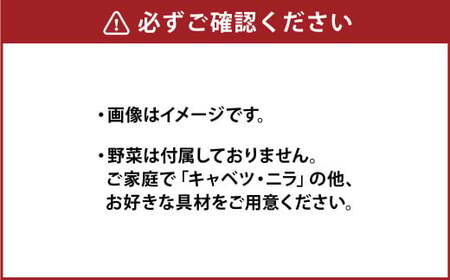博多もつ鍋セット（九州味噌仕立て） 2～3人前 国産 牛もつ 300g 鍋 モツ鍋 鍋セット モツ もつ 味噌 味噌味 牛肉 ちゃんぽん麺 福岡 国産 冷凍