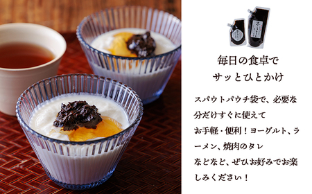 毎日の食卓に、簡単・便利・おいしい！ 国産黒ニンニクピューレ 100g×3p　TF0891-P00032