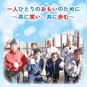 【2026年6月～順次発送】 トイレットペーパー 100ロール シングル 備蓄 防災 消耗品 生活用品 エンボス加工 社会福祉法人 見晴学園 そらいろ 静岡県 三島市
