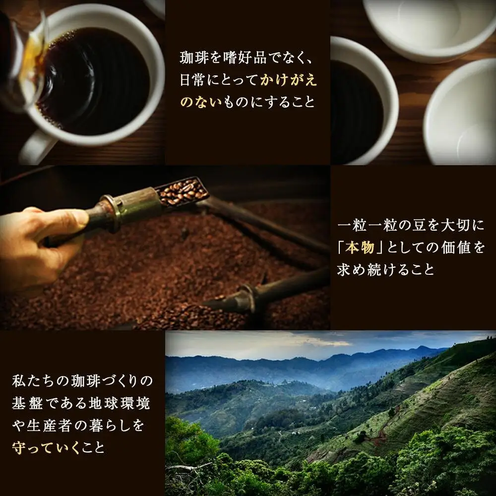 小川珈琲直営店 有機珈琲 グアテマラブレンド(豆)140g×5個｜京都 コーヒー 人気ブランド コーヒー豆