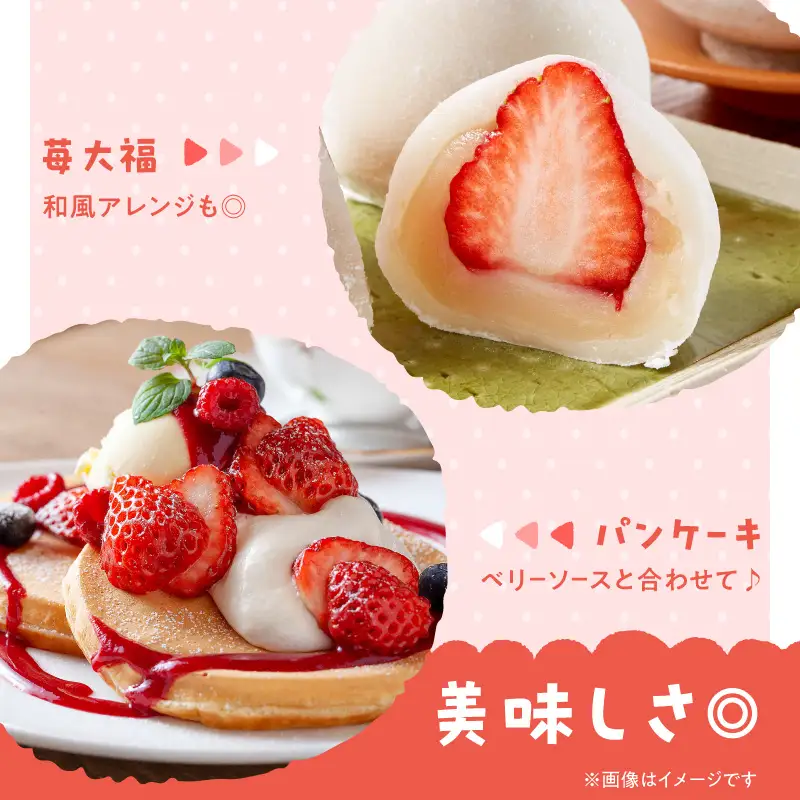 【増永農園】 あまおう 270g×2パック 【2027年1月より順次発送】 ジューシー フレッシュ 苺 果物 くだもの スイーツ作り 数量限定 イチゴ 期間限定 美味しい いちご 福岡県 八女市 190-001