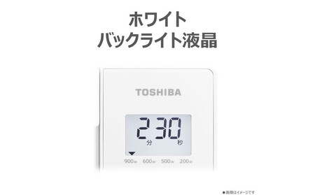 東芝 単機能レンジ ワンタッチであたため フラット庫内 17L ER-S6B(W)