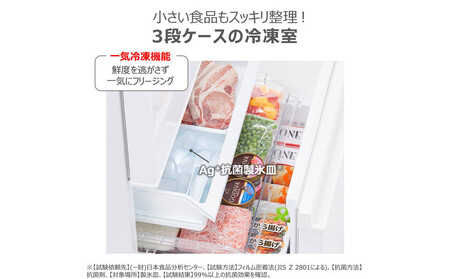 東芝 冷蔵庫 【標準設置費込み】 356L 3ドア 右開き 冷凍冷蔵庫 GR-Y36SC(WU)