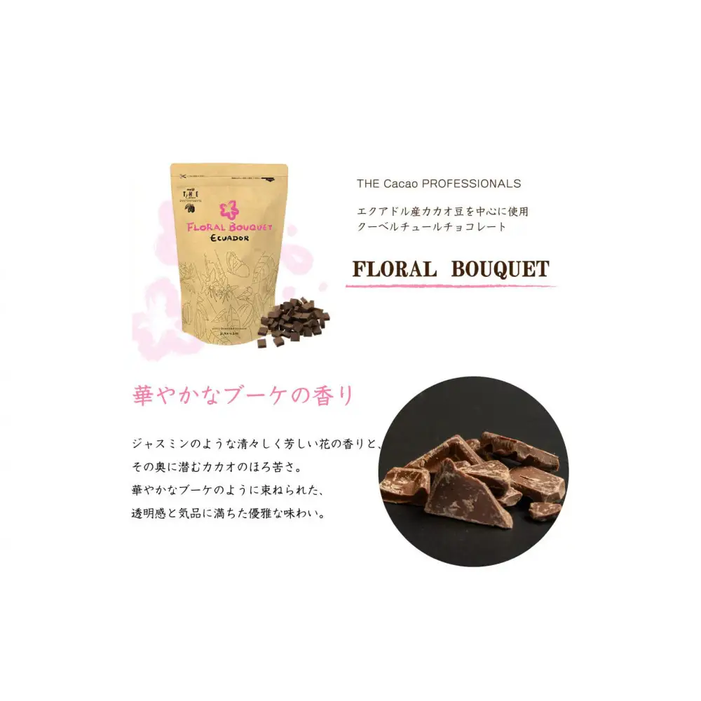 栗りん 【11月上旬から順次発送】チョコ千本 チョコレート 大福 1箱 9個入り |  和スイーツ 洋菓子 スイーツ モンブラン お菓子 チョコ 上品 高級感 おしゃれ ギフト プレゼント 贈り物 手土産 人気 おすすめ 送料無料
