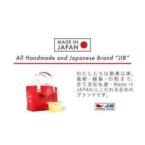 オープントートバッグ(レッド)とフィンガーポーチ(お楽しみカラー)セット