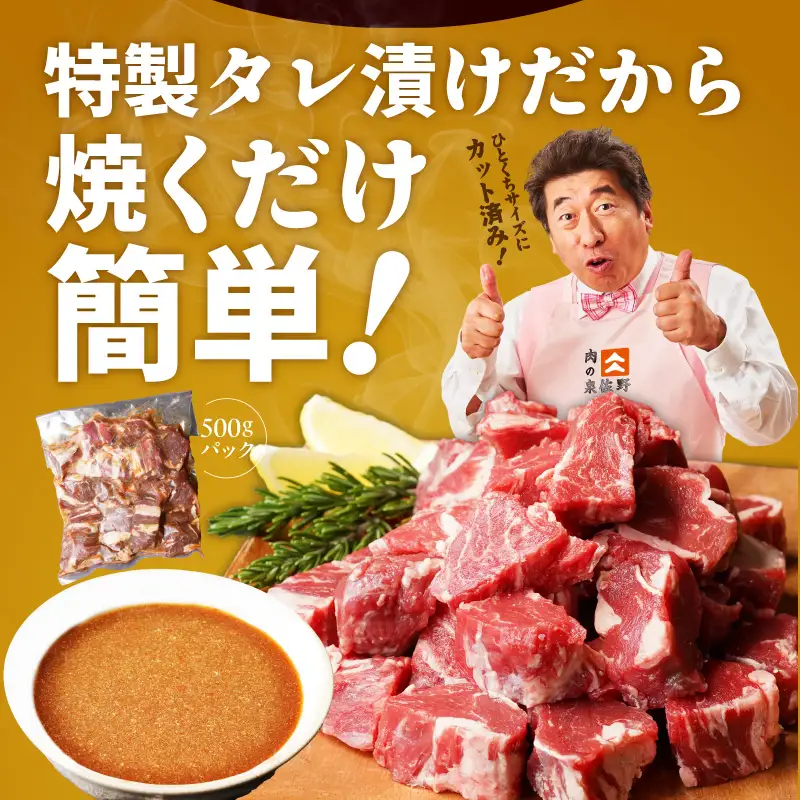 【氷温熟成×特製ダレ】牛ヒレ 500g＋牛すじ肉 1kg 総量1.5kg
