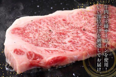 ステーキ 牛肉 A4以上 博多和牛 ヒレ ＆ サーロイン 計800g [um40beg040019] ステーキ