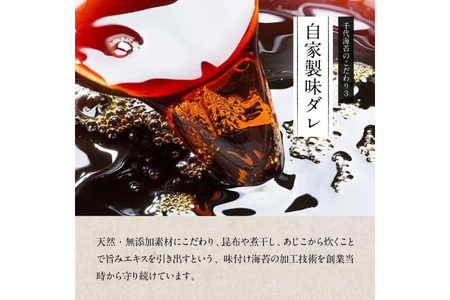 のり 訳あり 福岡 有明のり 味付海苔 20g 6袋 約42枚分 [um40beg040027] のり
