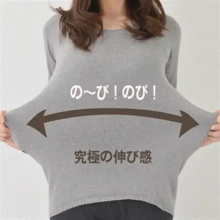 日本製 オーガニックコットン インナー 天然繊維 無縫製 8分袖 生成 (883-7108)【1618029】