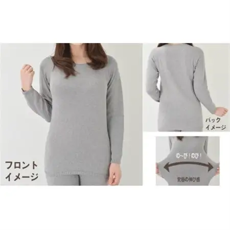 日本製 オーガニックコットン インナーウェア 腹巻パンツ 上下セット 生成 (883-615)【1618035】