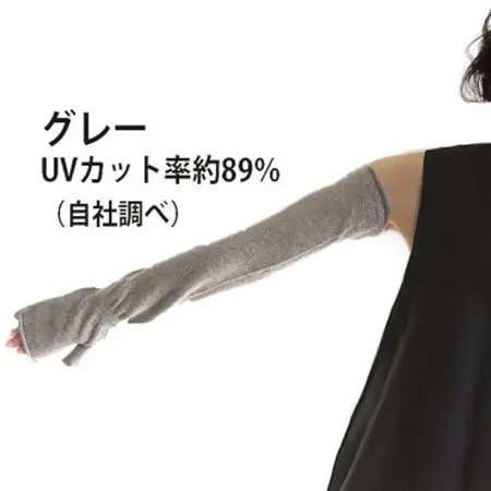 日本製 オーガニックコットン ミトン手袋 (ロング) グレー(6101-7723)【1630353】