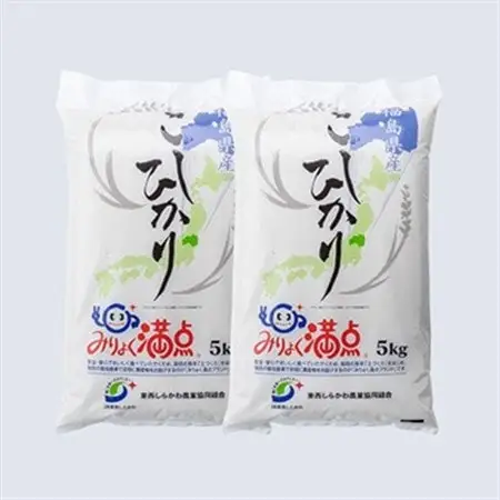 みりょく満点コシヒカリ(精米)10kg【1703498】