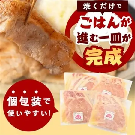 創業70年 牧場経営・老舗精肉店の「だいじょ豚」ローススライス特製味噌漬け150g×4袋【配送不可地域：離島・沖縄県】【1704906】