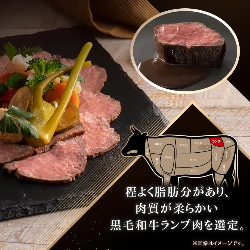 【帝国ホテル】黒毛和牛ローストビーフ(冷凍)【配送不可地域：離島】【1704812】