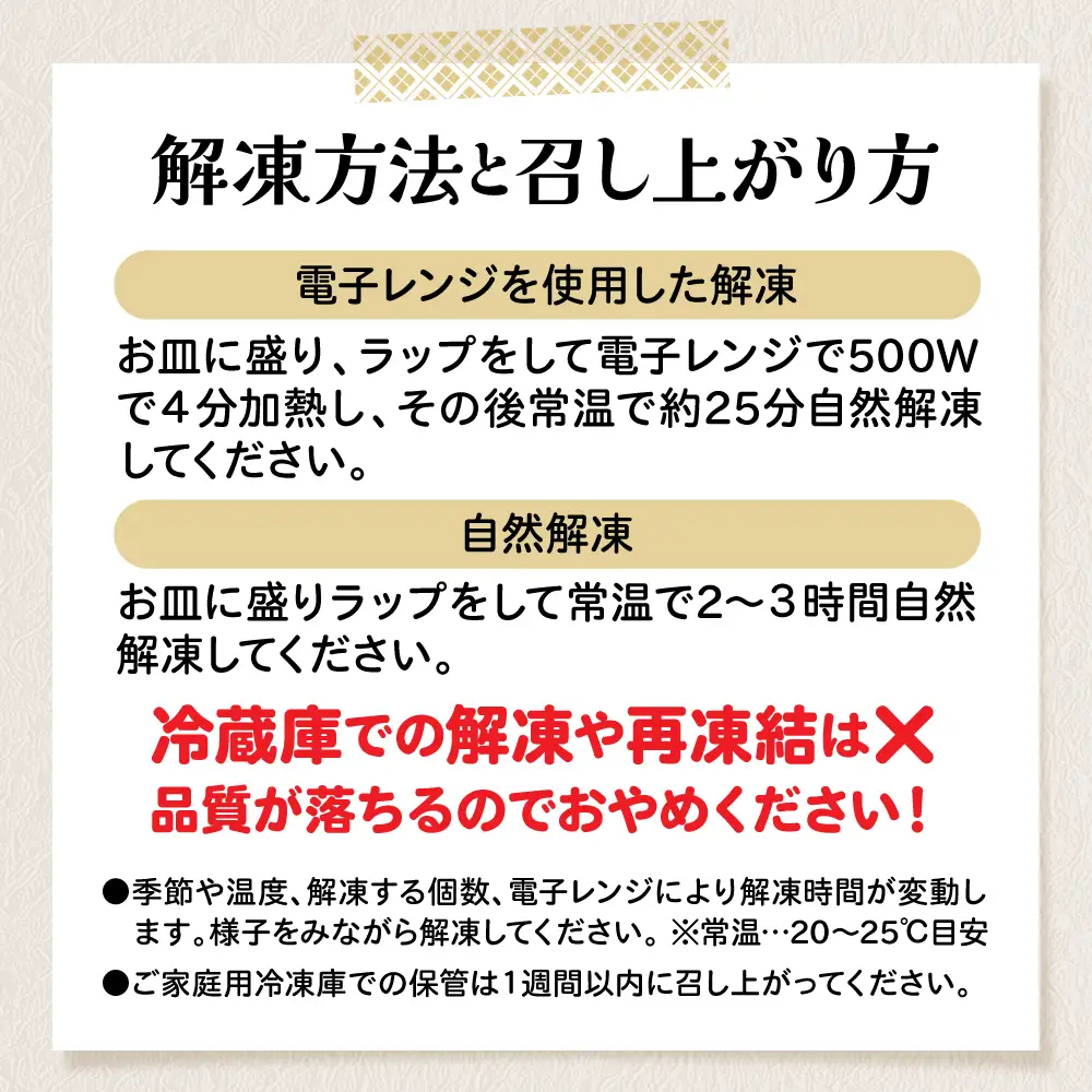 コシヒカリ100％ シャリ玉